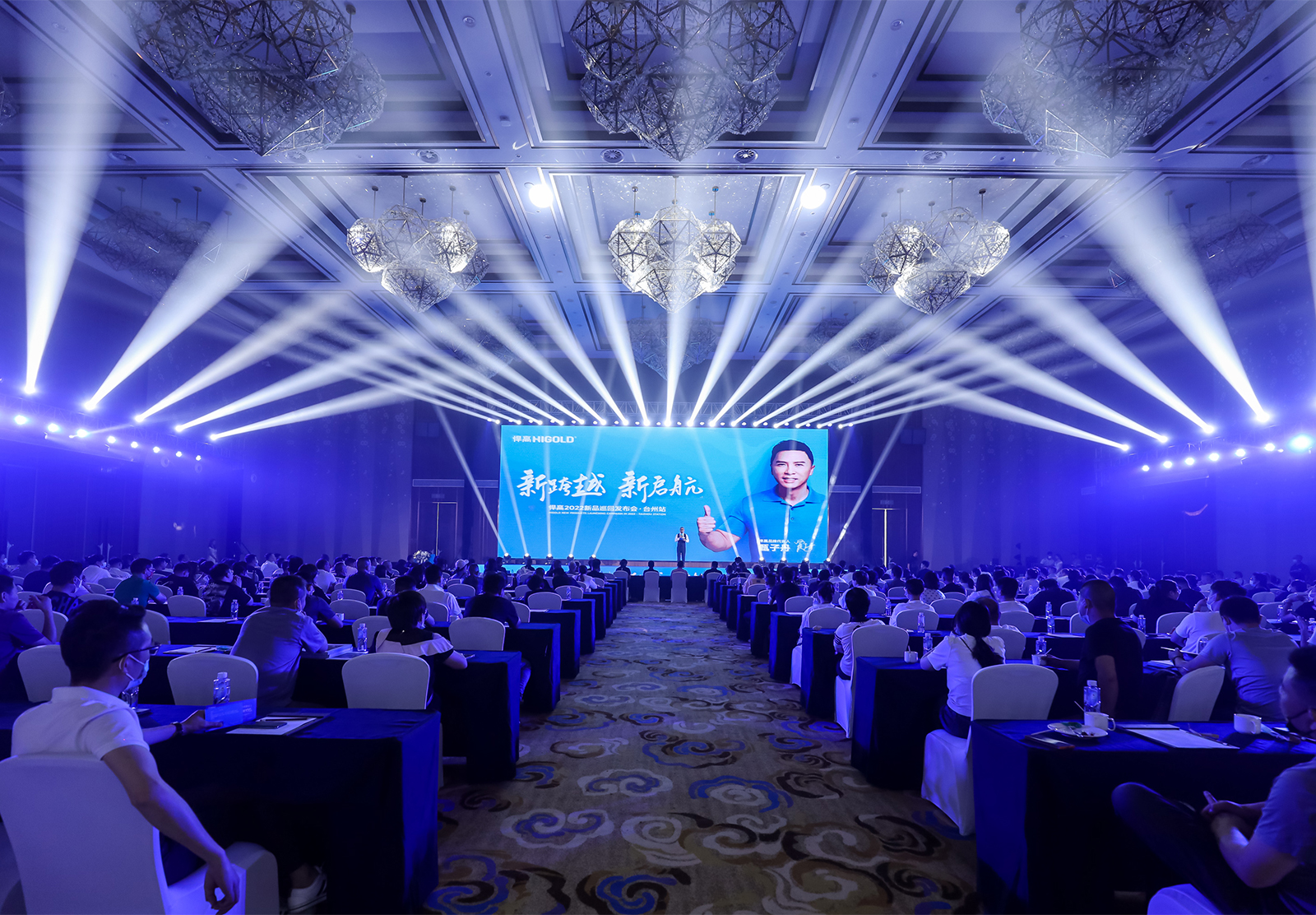 qm球盟会·(中国)球盟会2022新品巡回发布会·台州站，千客捧场燃爆家居圈