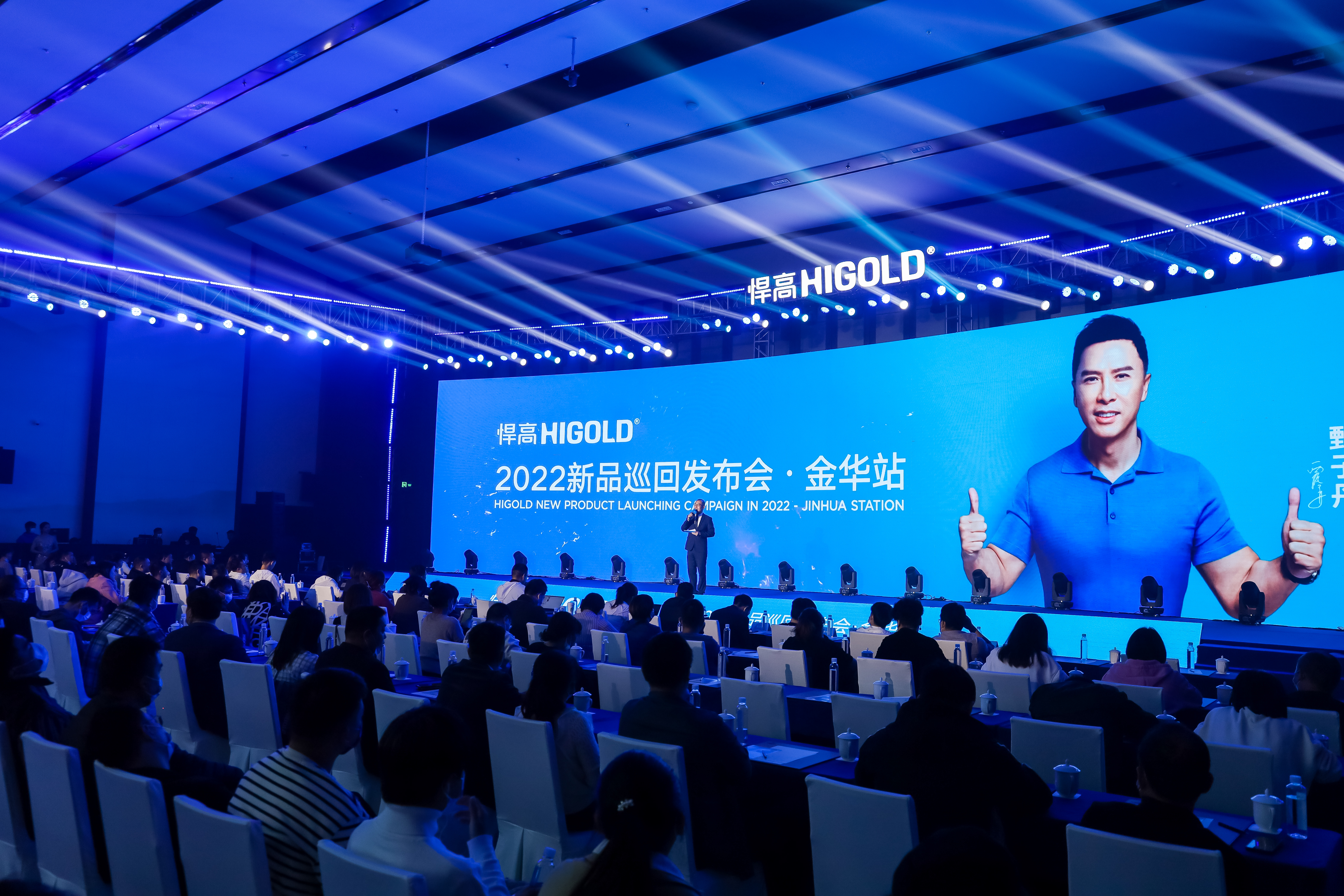 激流勇进，步履不停！qm球盟会·(中国)球盟会金华发布会将赋能进行到底！