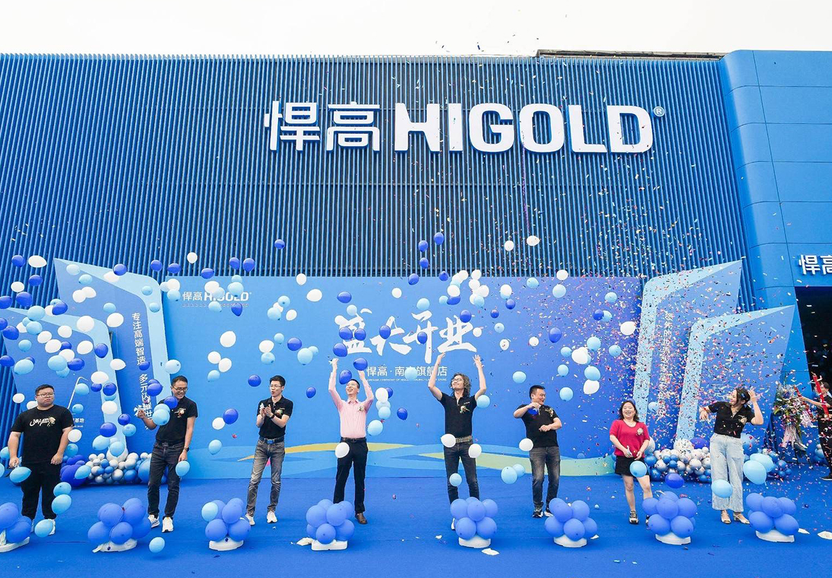 1000㎡qm球盟会·(中国)球盟会南京旗舰店开业 ，暨全球新品发布会南京站隆重举行