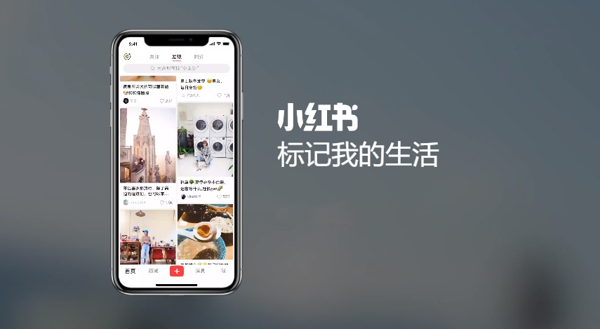 小红书截图.jpg