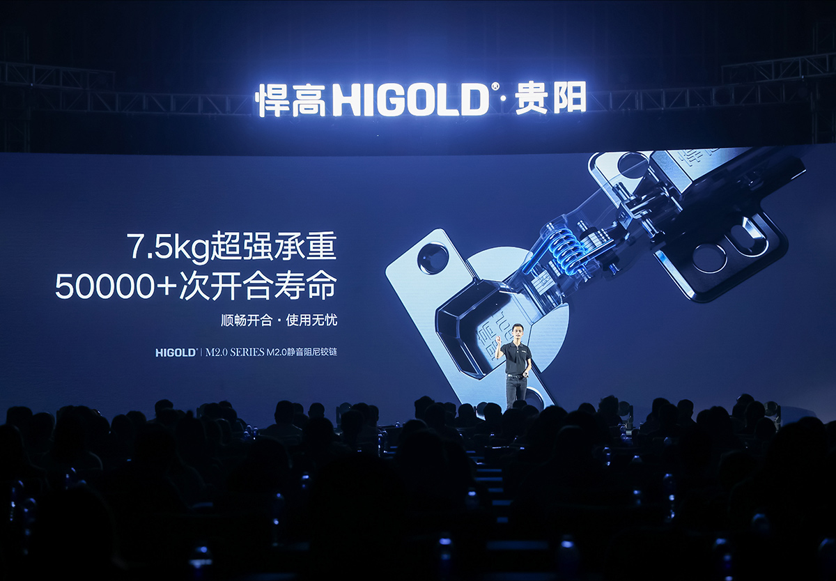qm球盟会·(中国)球盟会全球新品发布会贵阳站，暨贵阳旗舰店盛大开业