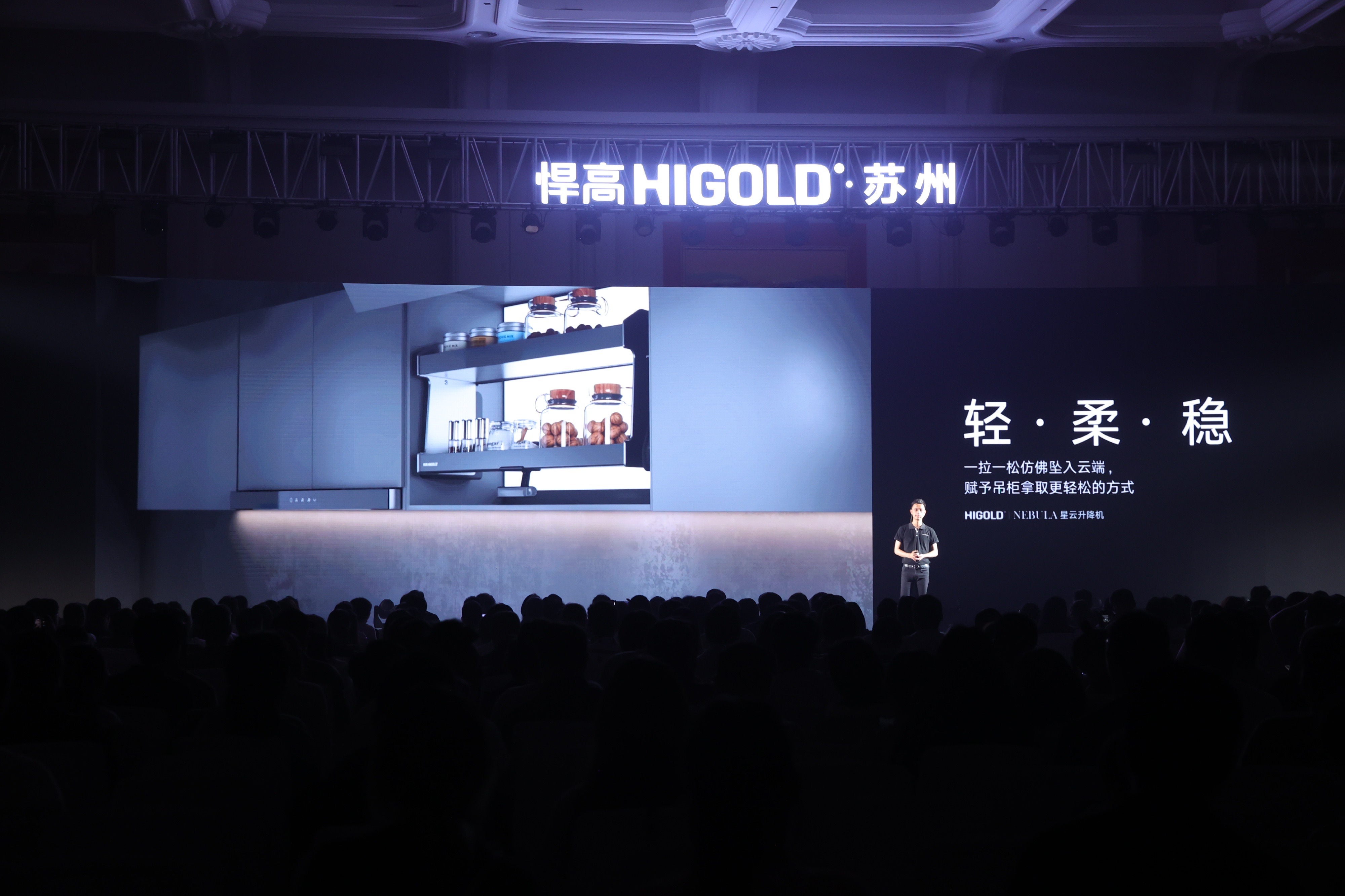 qm球盟会·(中国)球盟会全球新品发布会苏州站，暨旗舰店开业，见证长期主义的力量！