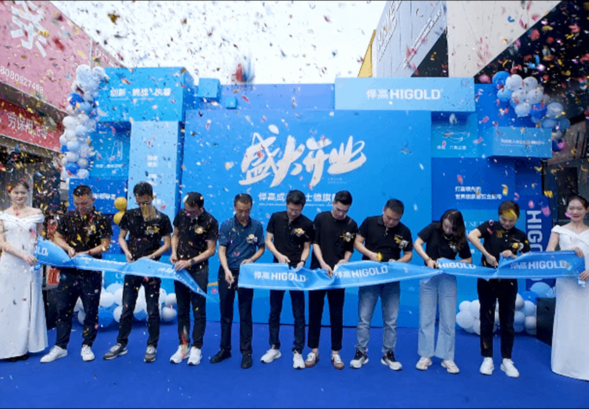 连绵不断！qm球盟会·(中国)球盟会全球新品发布会今日登陆成都，暨旗舰店荣耀开业
