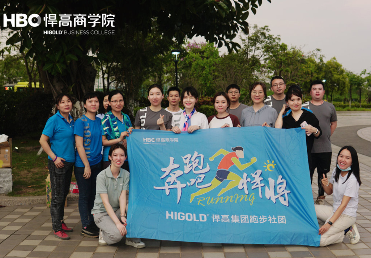 魅力社团，活力qm球盟会·(中国)球盟会|5月qm球盟会·(中国)球盟会集团兴趣社团最新播报