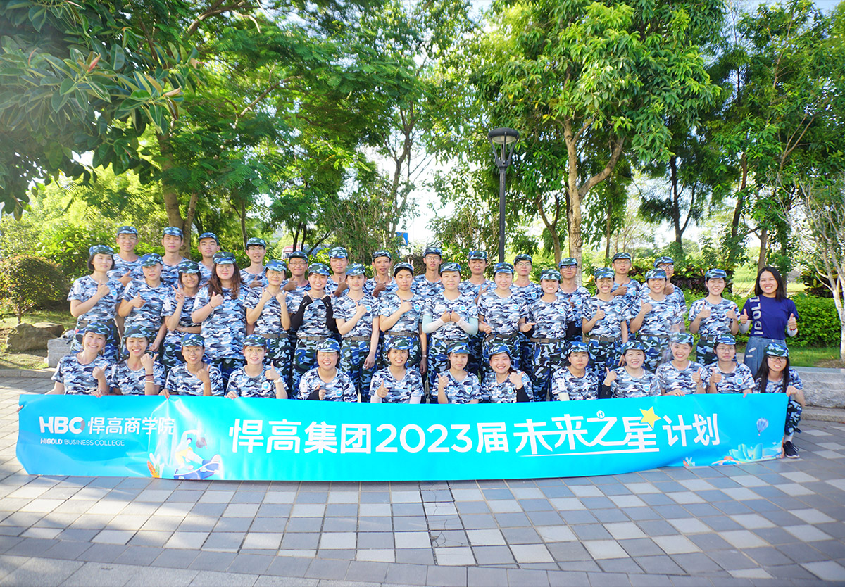 【2023届未来之星军训特辑】炽热的不是太阳，是正青春的我们
