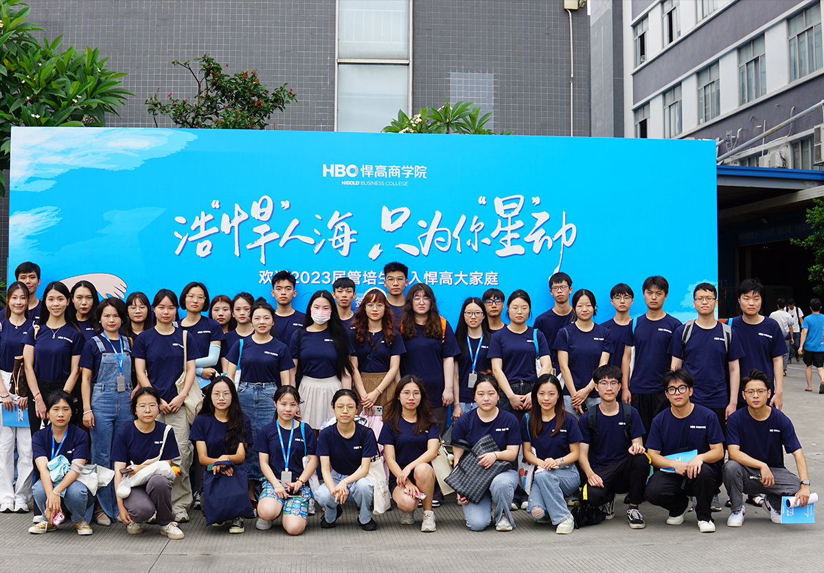 后浪来袭，精英汇聚|2023届未来之星来啦！