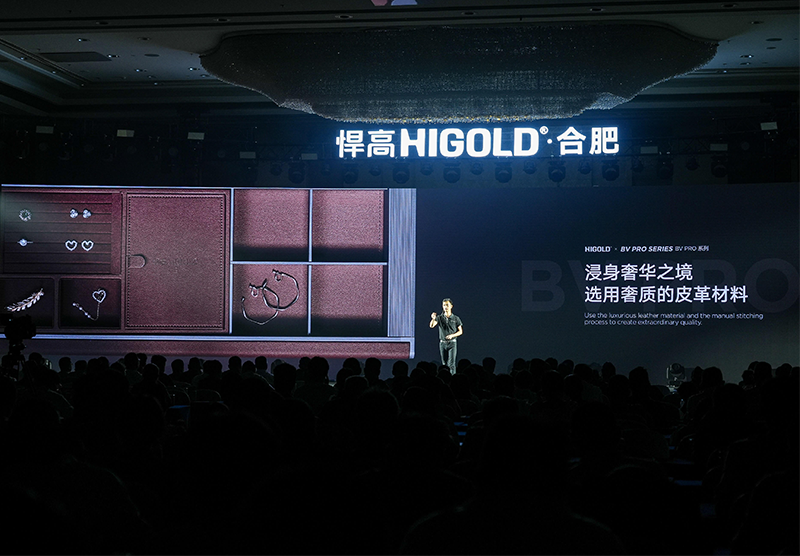 荣耀聚首，共赴盛会！qm球盟会·(中国)球盟会新品发布会合肥站澎湃启幕