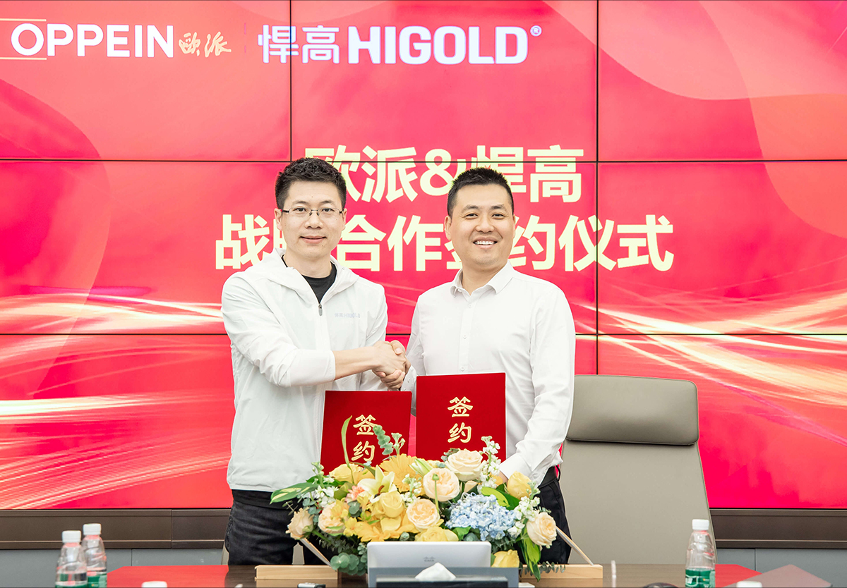 行业重磅，头部联合 | 欧派&qm球盟会·(中国)球盟会达成品牌战略合作协议