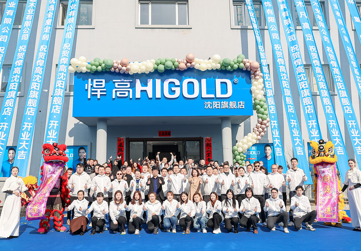 qm球盟会·(中国)球盟会新品发布会沈阳站隆重举行，暨沈阳旗舰店升级开业！