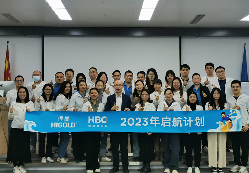 MTP管理人才训练课程，启发管理潜能