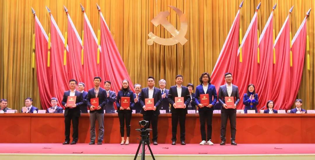敢想敢闯，敢为人先  qm球盟会·(中国)球盟会集团欧锦锋荣区颁“新时代创业先进人物”荣誉