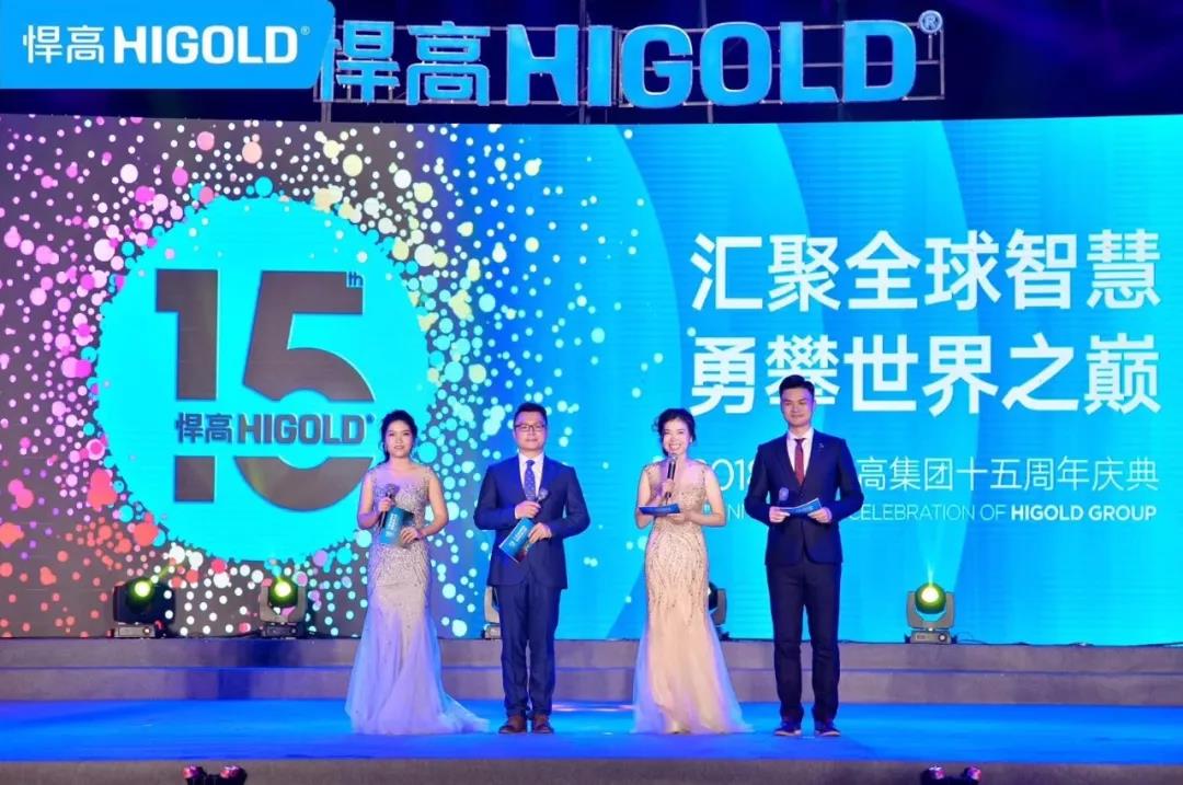 黎明破晓，巨星升腾  qm球盟会·(中国)球盟会十五周年庆群星闪烁耀东方，汇聚全球智慧，勇攀世界之巅
