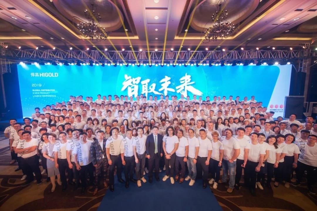 智取未来 — 2019qm球盟会·(中国)球盟会全球经销商大会，跨进智能新纪元