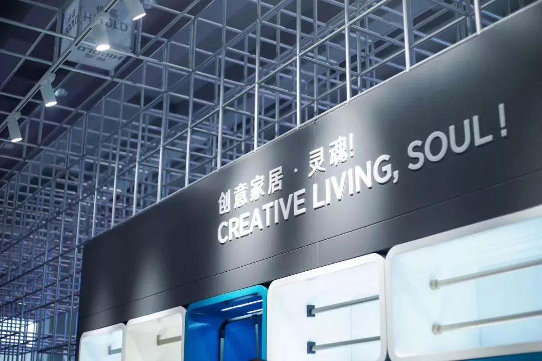 专注高端智造，诠释创意灵魂丨qm球盟会·(中国)球盟会携2019新品闪耀广州CIFM展！