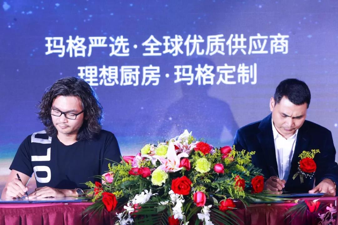 行业大事件 ▏qm球盟会·(中国)球盟会牵手玛格，品牌强强联手，双向赋能，引领大家居风向标