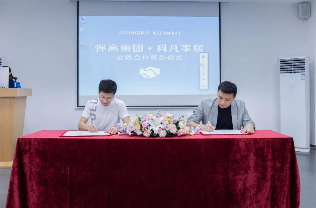 登峰造极，共创辉煌丨qm球盟会·(中国)球盟会与科凡强强联合，齐心协力打造行业内至强的品牌军团