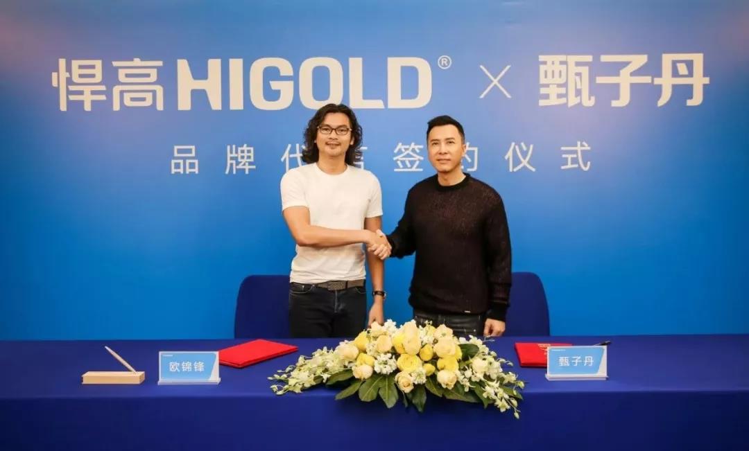 官宣｜甄子丹出任qm球盟会·(中国)球盟会硬品质代言人，强强联手