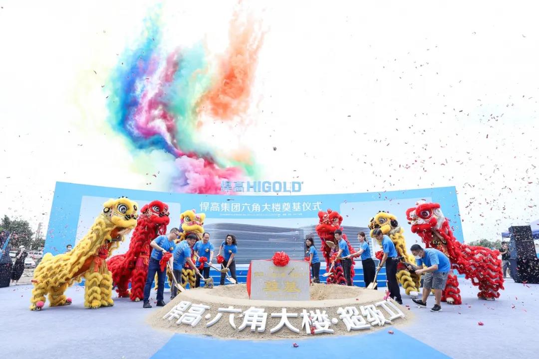 qm球盟会·(中国)球盟会集团再造20万平方超级工厂?六角大楼，今日奠基！