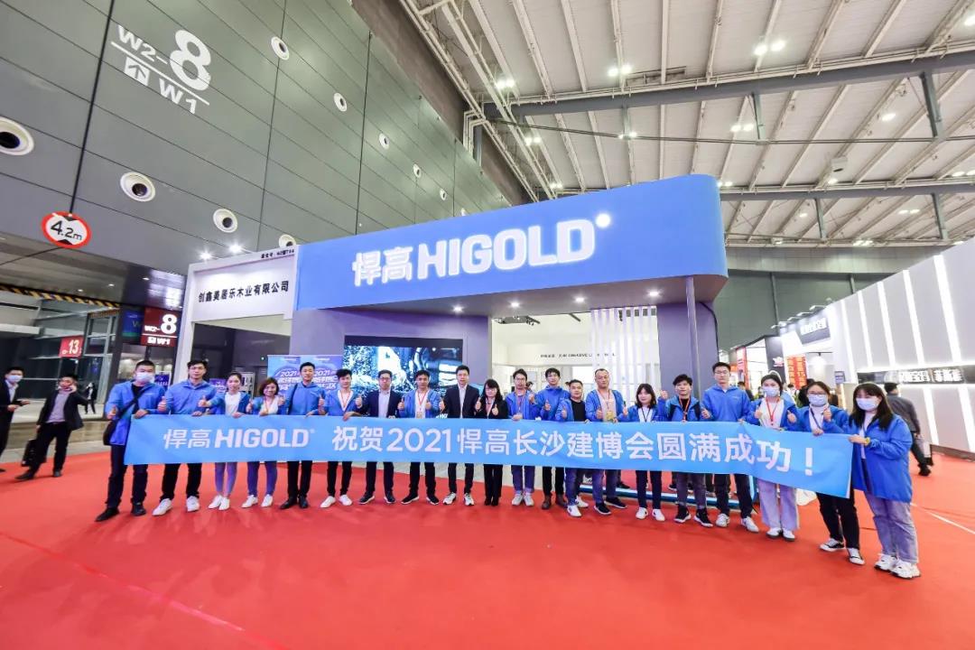 一城双展彰显品牌力量，qm球盟会·(中国)球盟会成长沙建博会最亮的星