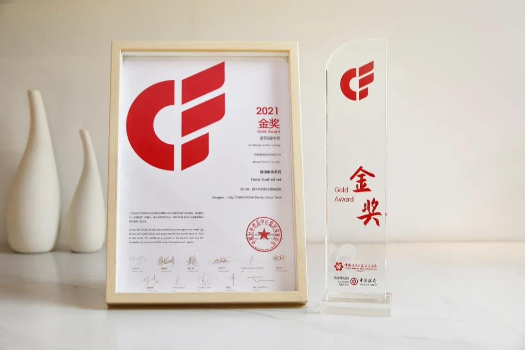 喜讯丨qm球盟会·(中国)球盟会集团包揽广交会CF设计金、银、铜三项大奖