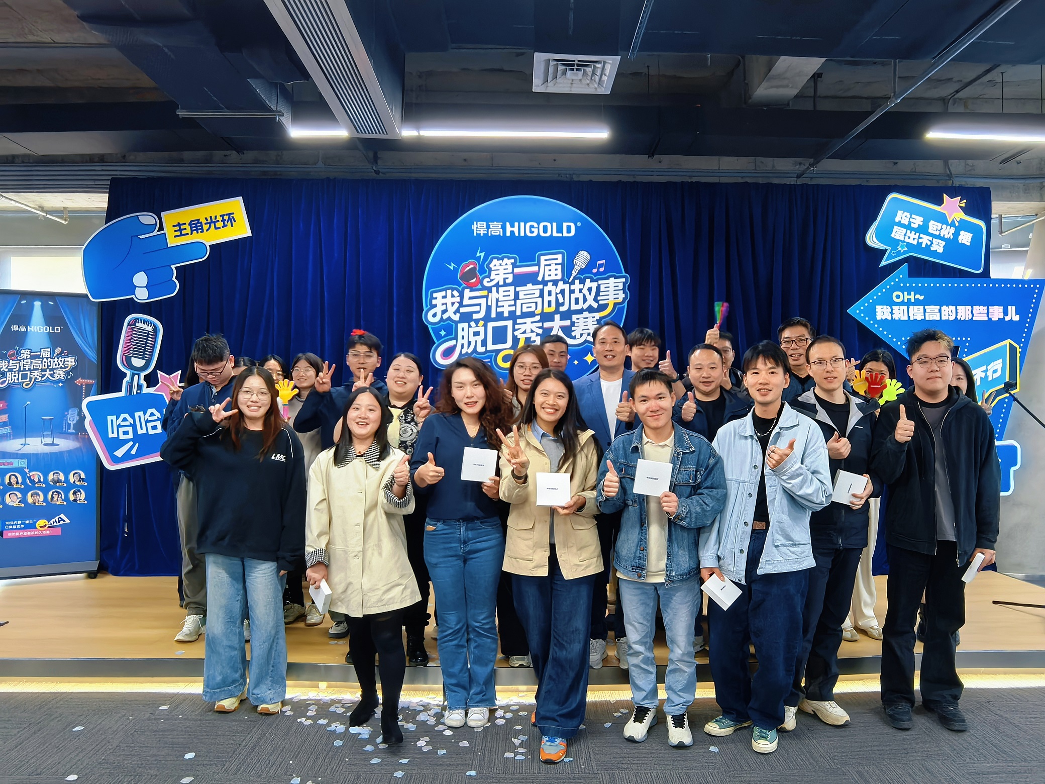 首届脱口秀爆笑收官！qm球盟会·(中国)球盟会人的故事，都在段子里“冒泡”了！