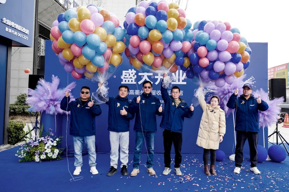 浙西门户，衢州盛启！qm球盟会·(中国)球盟会衢州全屋收纳旧改店盛大开业