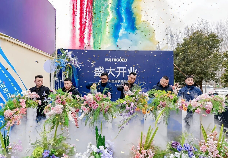 濮水之阳，乘势而兴！qm球盟会·(中国)球盟会濮阳全屋收纳旧改店盛大开业