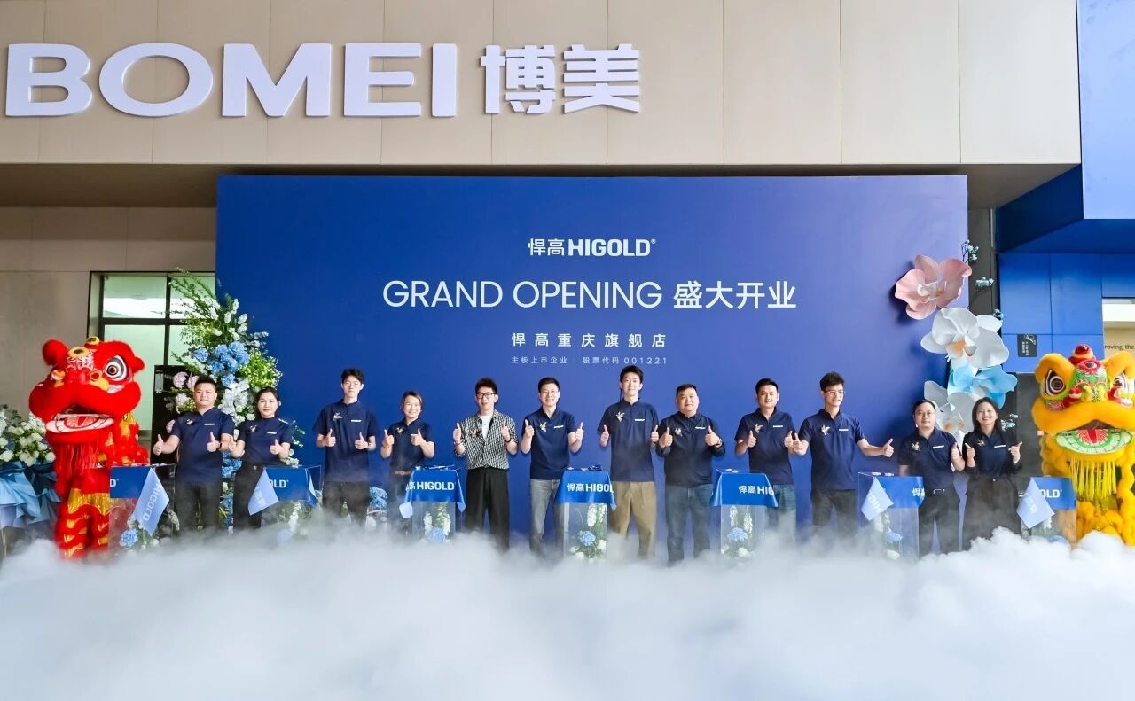 势起两江，誉满山城！qm球盟会·(中国)球盟会重庆新品发布会暨旗舰店盛大开业