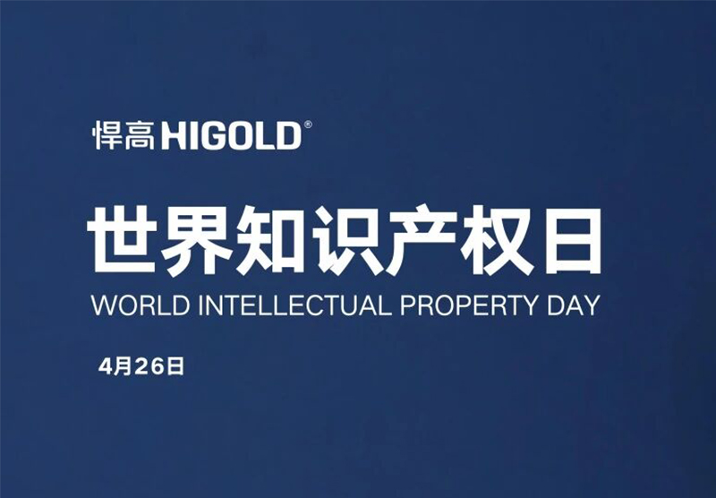 亮剑4·26｜qm球盟会·(中国)球盟会通报维权战果，最高10万悬赏打假！