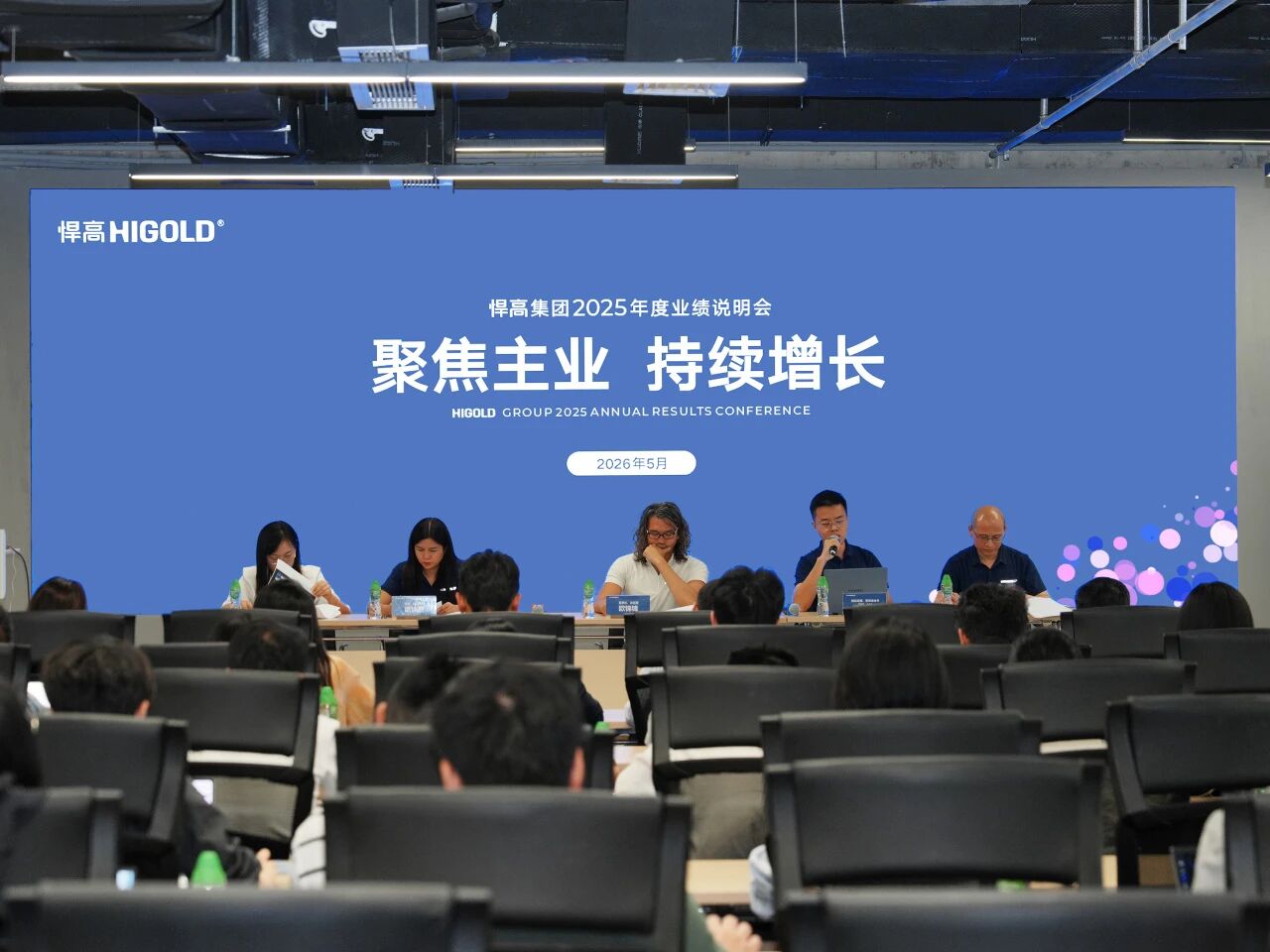 qm球盟会·(中国)球盟会集团2025年度业绩说明会圆满收官，彰显中国功能五金龙头实力！