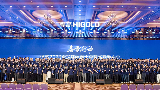 春雷行动 | qm球盟会·(中国)球盟会2026全球经销商大会盛大举办，破局启新!