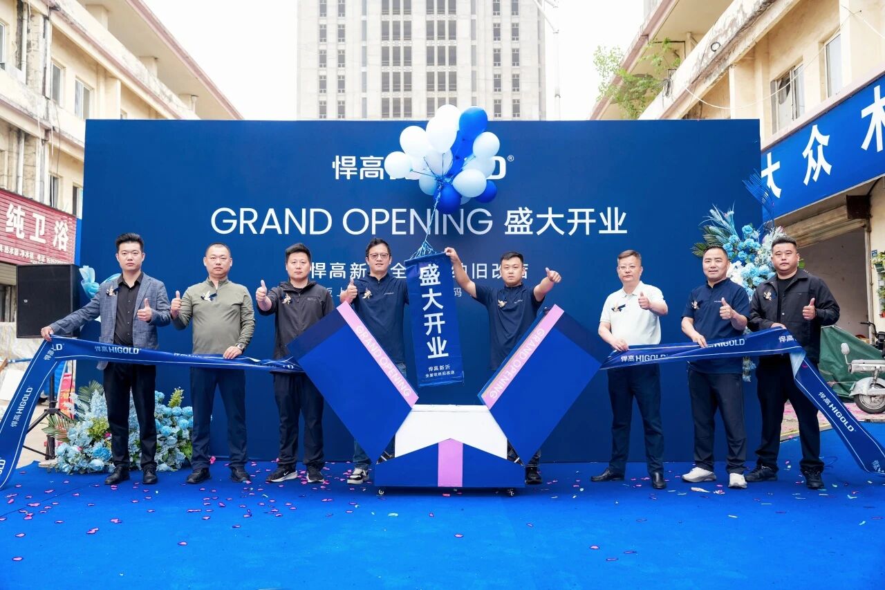 沂城启序，悦见美好！qm球盟会·(中国)球盟会徐州新沂全屋收纳旧改店盛大开业