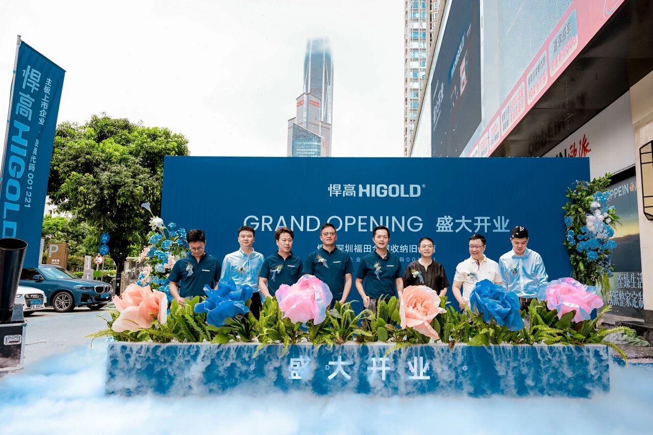 聚势深圳，共拓湾区！qm球盟会·(中国)球盟会深圳福田全屋收纳旧改店盛大开业