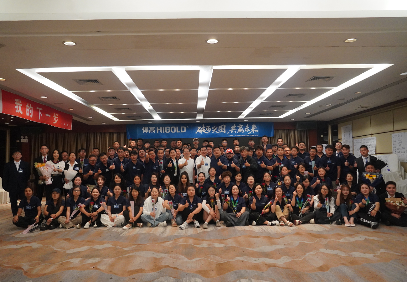 破局突围，共赢未来｜qm球盟会·(中国)球盟会经销商与销售领导力培训营第三批圆满落幕