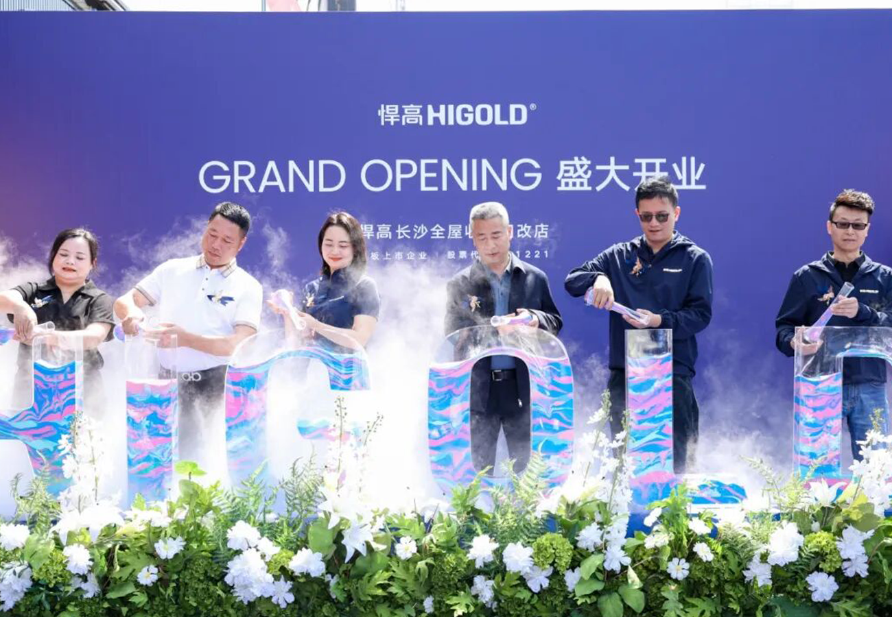 湘水为序，楚韵风华！qm球盟会·(中国)球盟会长沙全屋收纳旧改店盛大开业