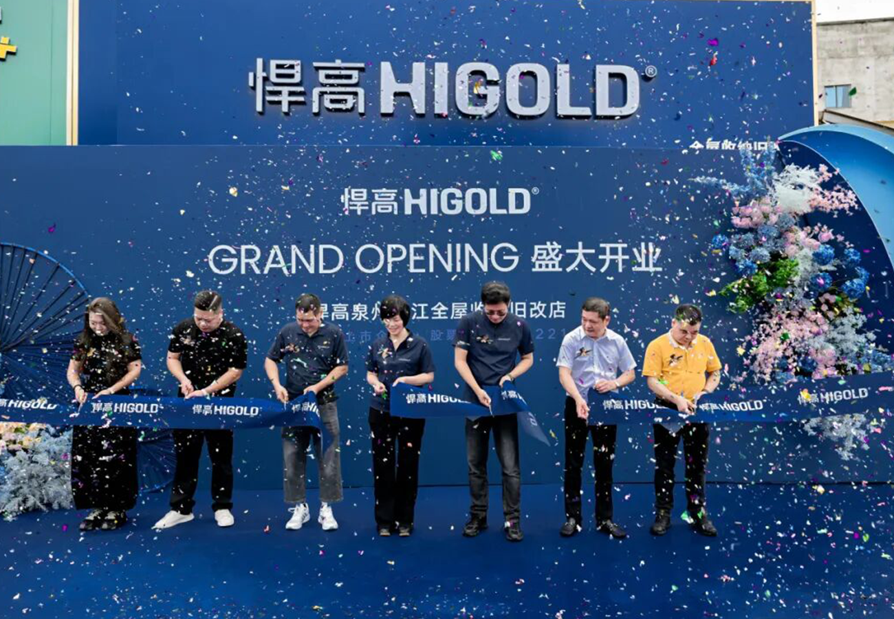 闽南雅韵，五金臻境！qm球盟会·(中国)球盟会泉州晋江全屋收纳旧改店盛大开业