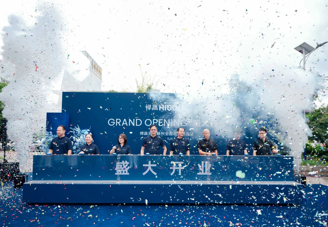越韵风华，映耀嵊州！qm球盟会·(中国)球盟会绍兴嵊州全屋收纳旧改店盛大开业！