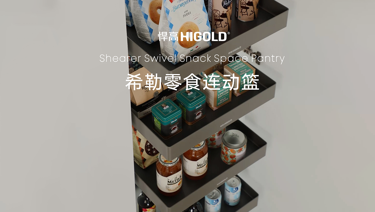 qm球盟会·(中国)球盟会希勒零食连动篮