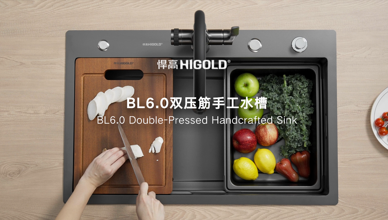 qm球盟会·(中国)球盟会BL6.0双压筋水槽