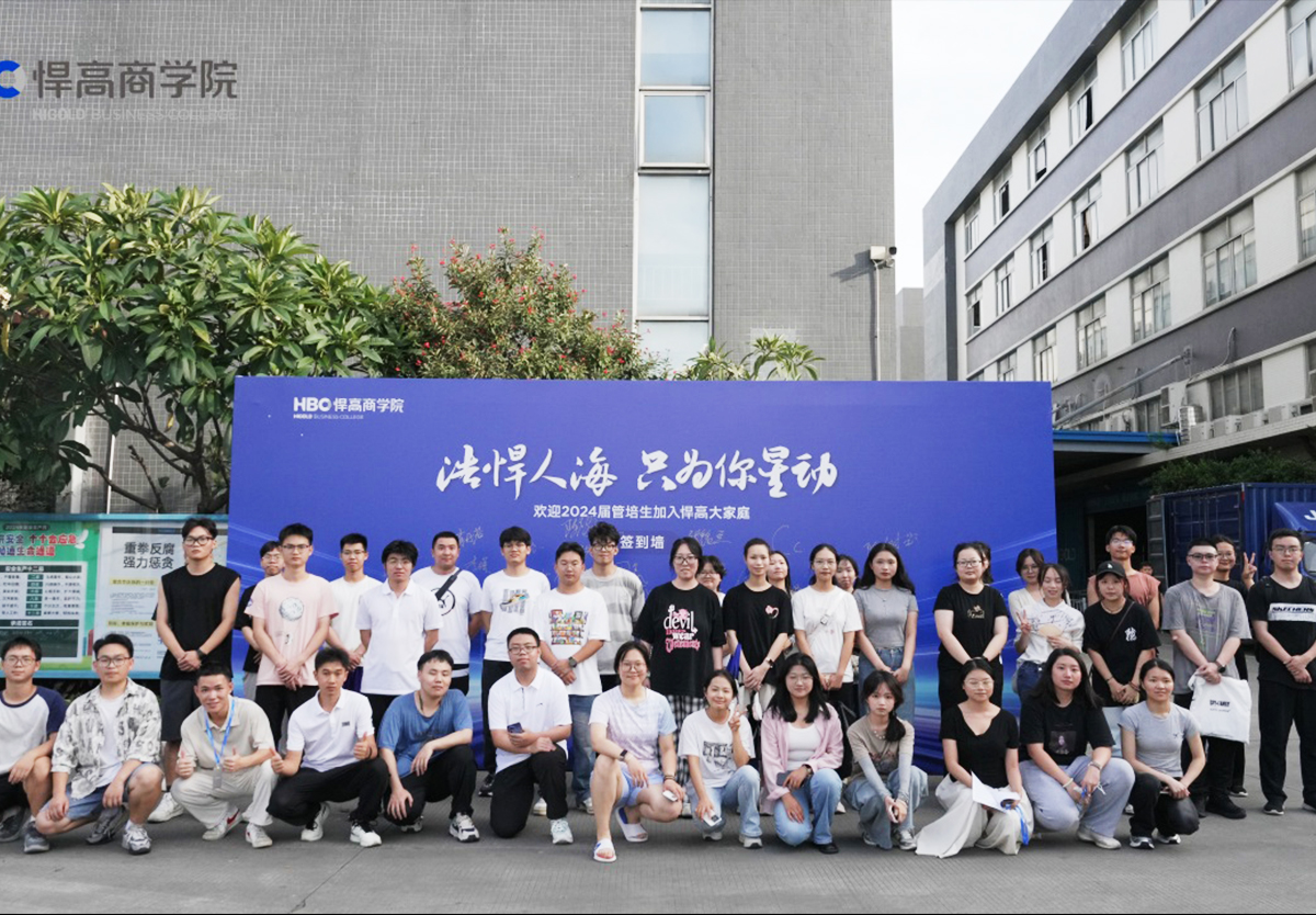 盛夏凝才，繁茂生长|24届“未来之星”集训开营啦