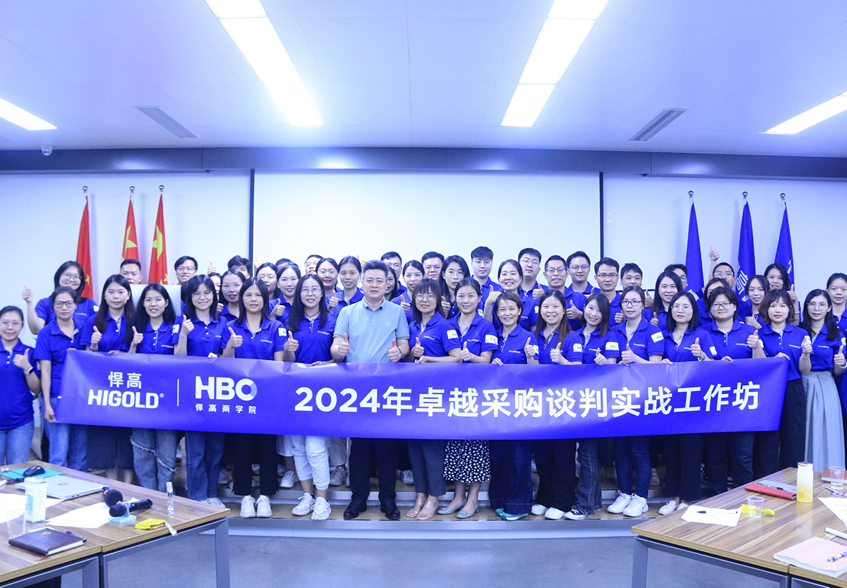谈判实战化研学之旅，正式开启！