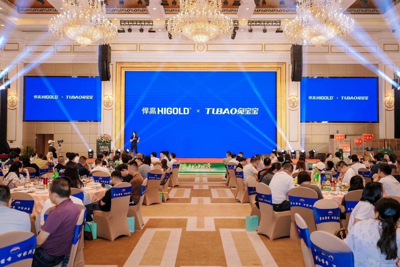 双强联袂，价值共赢！qm球盟会·(中国)球盟会亮相战略合作伙伴兔宝宝新品推介会