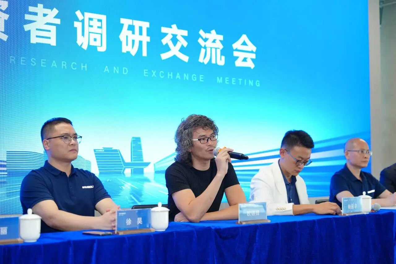 近百家知名投研机构齐聚qm球盟会·(中国)球盟会，首届投资者调研交流会成功举办