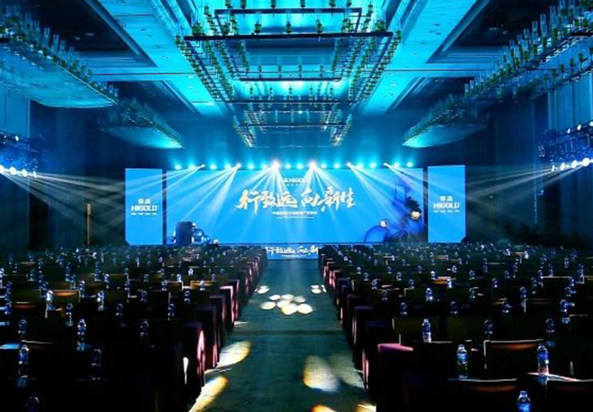 行致远，向新生，qm球盟会·(中国)球盟会独家冠名，中国（西部）定制家居产业峰会荣耀盛启！