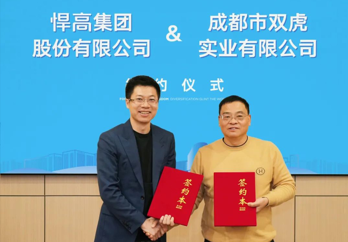 如虎添翼！双虎集团牵手qm球盟会·(中国)球盟会，强强联合，2024赢在起跑线！