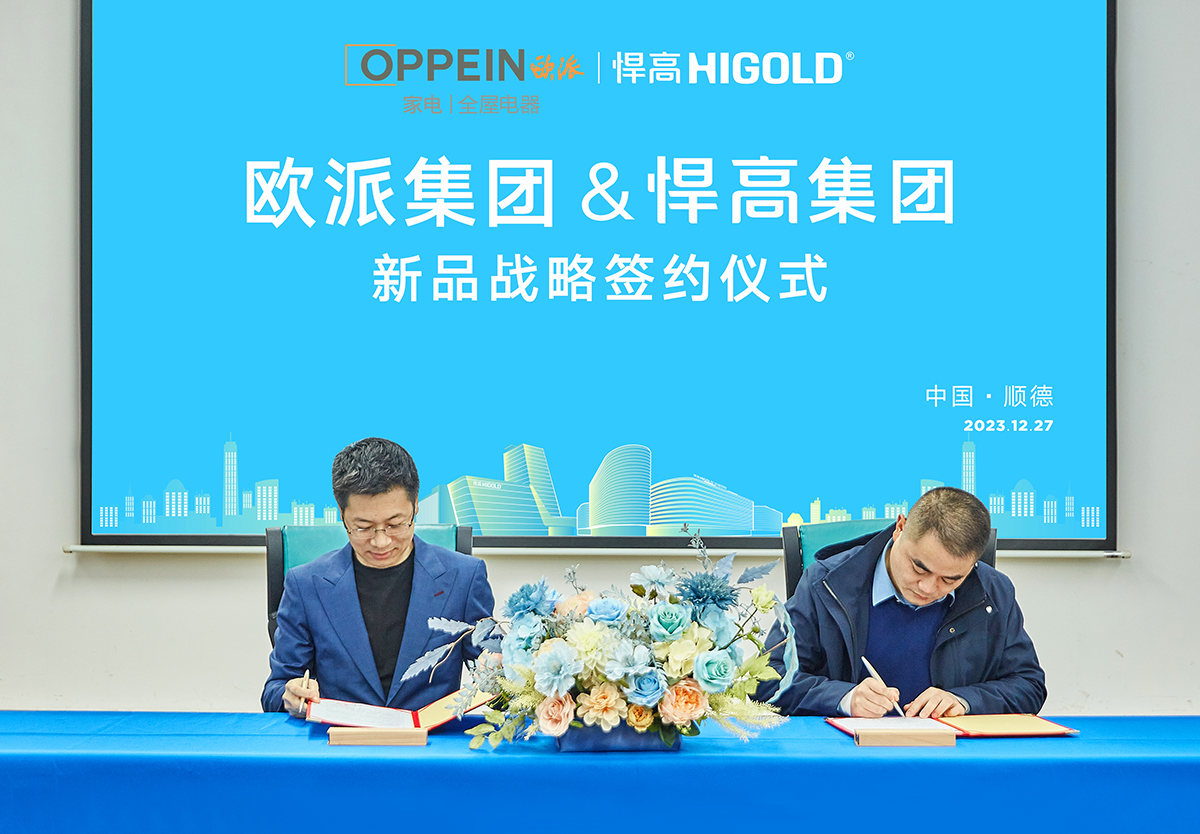 头条，欧派牵手qm球盟会·(中国)球盟会，强强联合，优势互补，龙头企业并肩前行