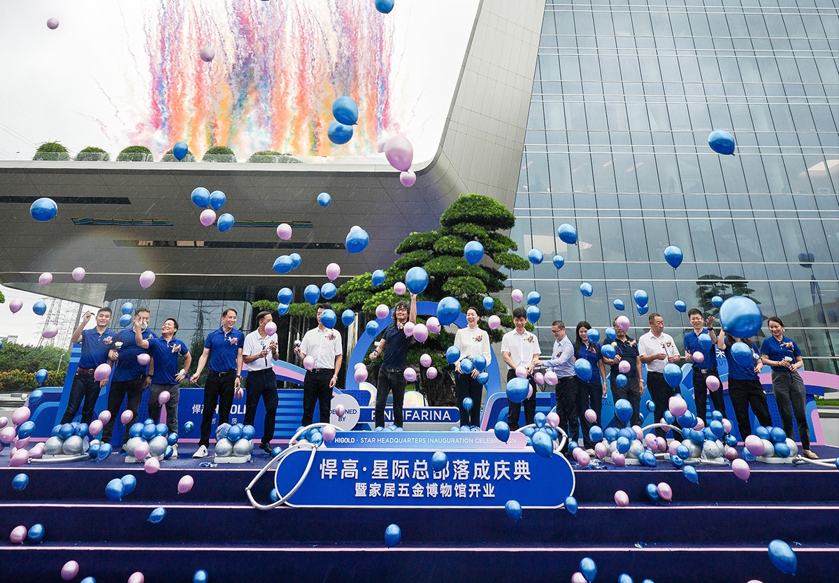 原创地标，闪耀全球！qm球盟会·(中国)球盟会星际总部隆重启幕，暨家居五金博物馆盛大开业！