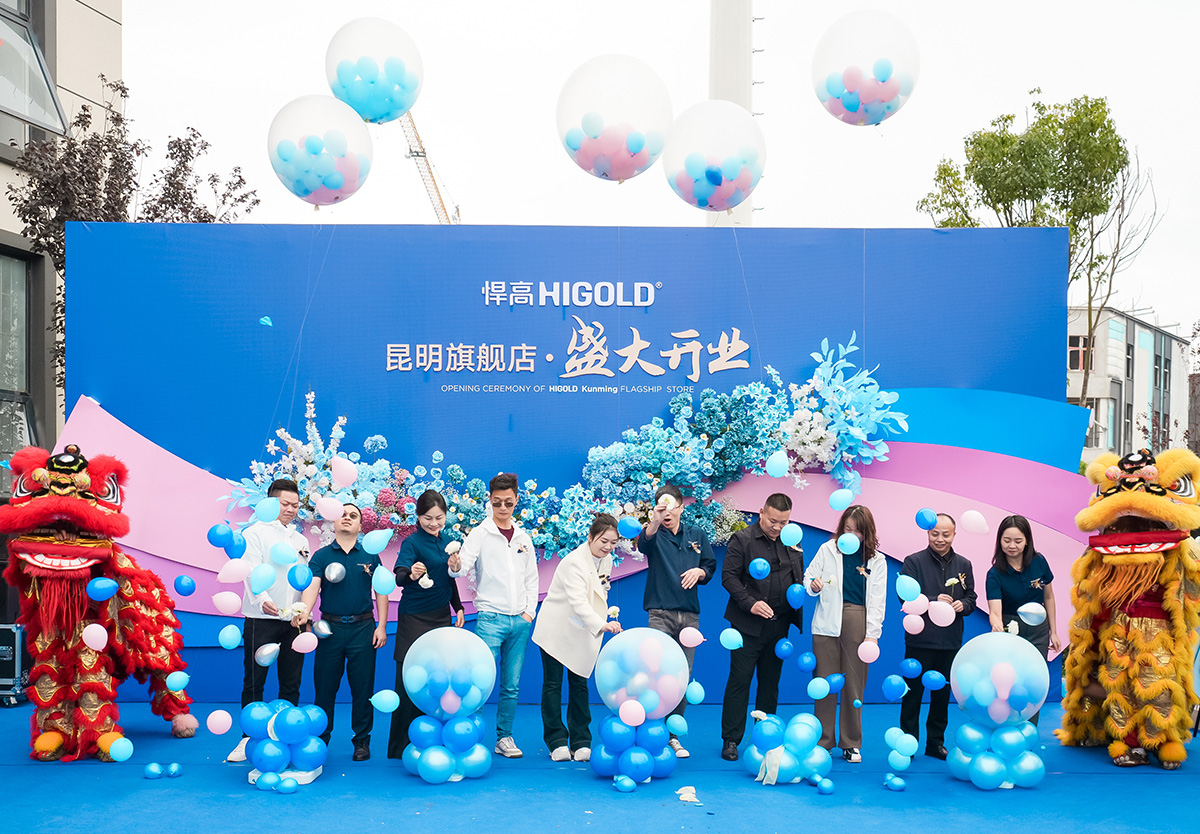 彩云之南，扬帆迎新！qm球盟会·(中国)球盟会昆明辉亿旗舰店开业暨新品发布会恢弘绽放！