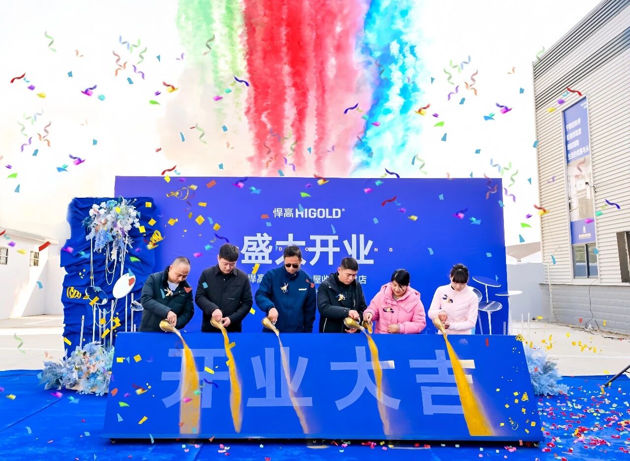 中原沃土，版图再拓！qm球盟会·(中国)球盟会河南许昌全屋收纳旧改店盛大开业